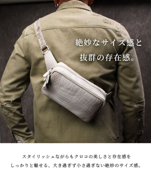 ヒマラヤクロコダイル 本革 斜めがけ ボディバッグ ワニ革 バッグ