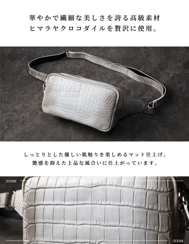 クロコダイル 4258 ショルダーバッグ ホワイト  CROCODILE 斜めがけ 日本製 楽天市場】クロコダイル CROCODILE ショルダーバッグ JRA 日本製 斜