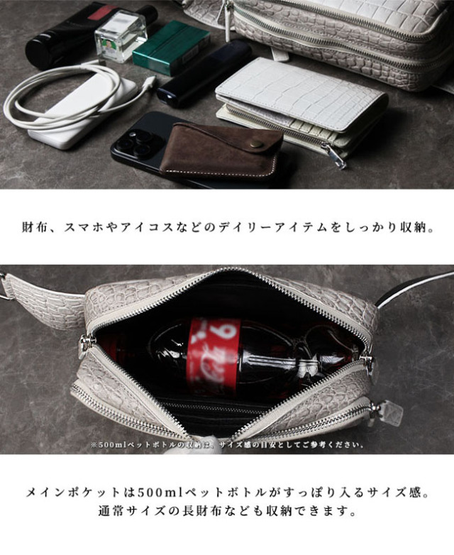 ヒマラヤクロコダイル 本革 斜めがけ ボディバッグ ワニ革 バッグ