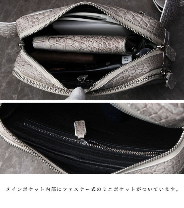 ヒマラヤクロコダイル 本革 斜めがけ ボディバッグ ワニ革 バッグ