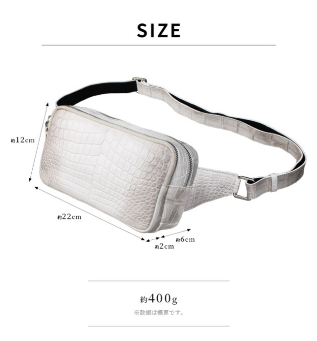 ヒマラヤクロコダイル 本革 斜めがけ ボディバッグ ワニ革 バッグ