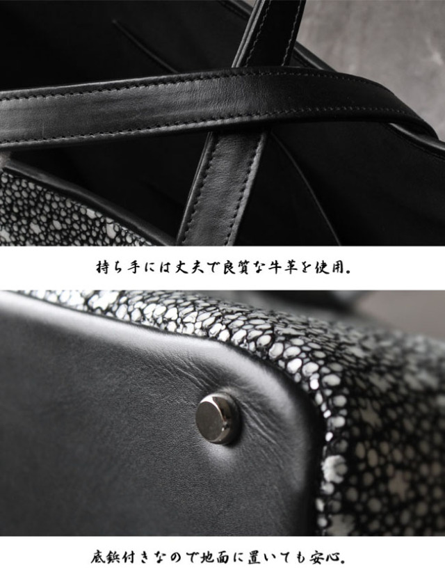 スタースティングレイ トートバッグ レディース メンズ エイ革