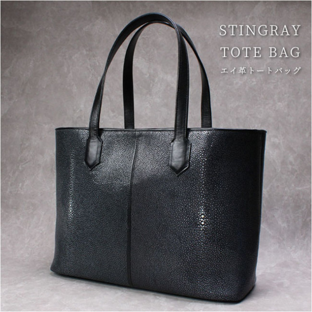 スティングレー　エイ革バッグ スティングレイ エイ革 ガルーシャ トートバッグ レザー バッグ