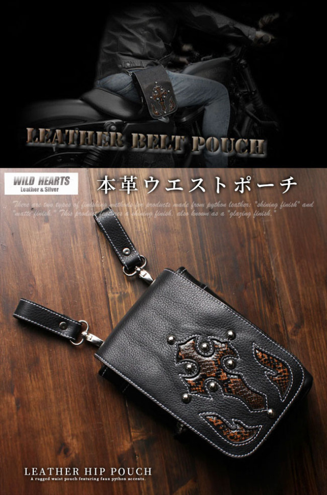 ヘルツ　ショルダーバッグ　ウエストポーチ 3WAY ベルトポーチ ウエストポーチ シザーバッグ ショルダーポーチ