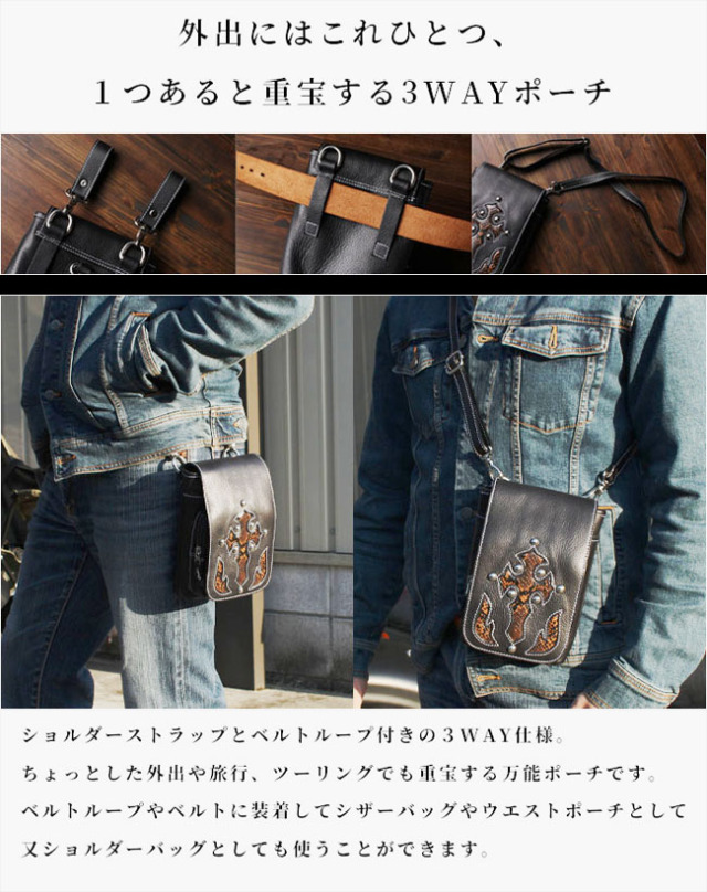 3WAY ベルトポーチ ウエストポーチ シザーバッグ ショルダーポーチ