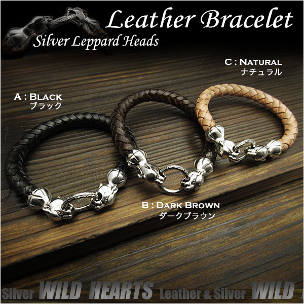 激レア品】LEATHER&SILVER MOTO ブレスレット バングル（ロッキー 