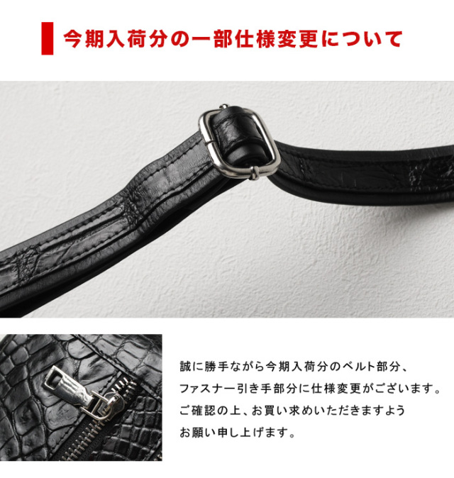 クロコダイル ウエストバッグ ボディバッグ ワニ革 斜めがけ ブラック