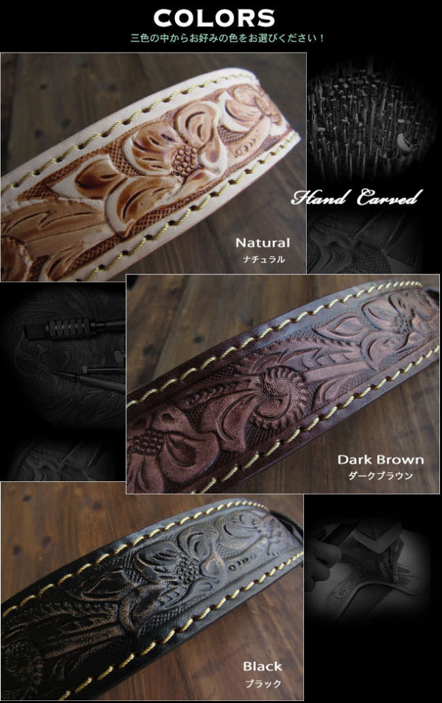 WILD HEART ベルト strap4507ar.jpg