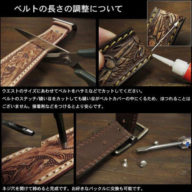 カービングベルト 本革 レザー ハンドメイド 手彫り ナチュラル/ダーク