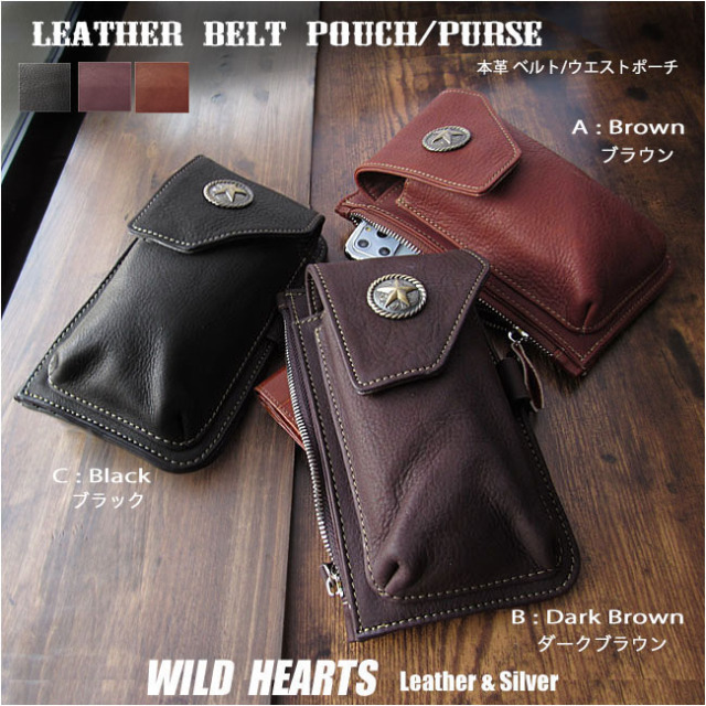 本革 ベルトポーチ レザーバッグ レザーヒップバッグ ウエストバッグ レザー スマホケース スマホポーチ ミニウエストポーチ メンズ レディス 牛革 Leather Belt Pouch Iphone Case Mini Belt Pouch Wild Hearts Leather Silver Id Bp4399r27
