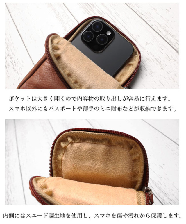 スマホポーチ ケース ベルトポーチ 本革 スマホショルダー ウエスト