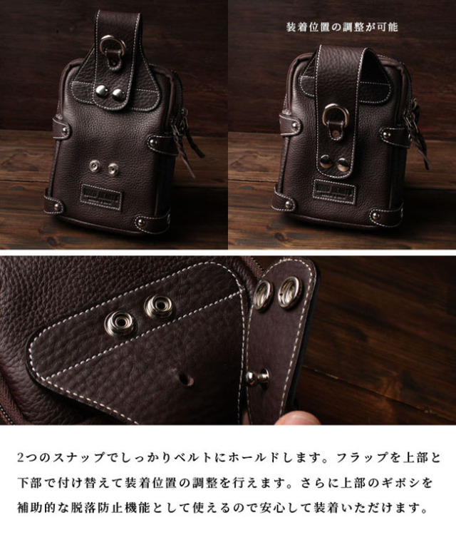 ウエストポーチ ベルトポーチ シザーバッグ メディスンバッグ ヒップ