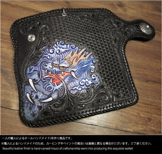 送料無料 バイカーウォレット 長財布 ライダーズ ウォレット ドラゴン