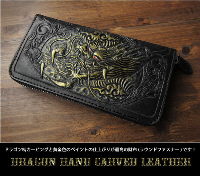 レザー型押しミックス ラウンドファスナー長財布(FREE ブラック
