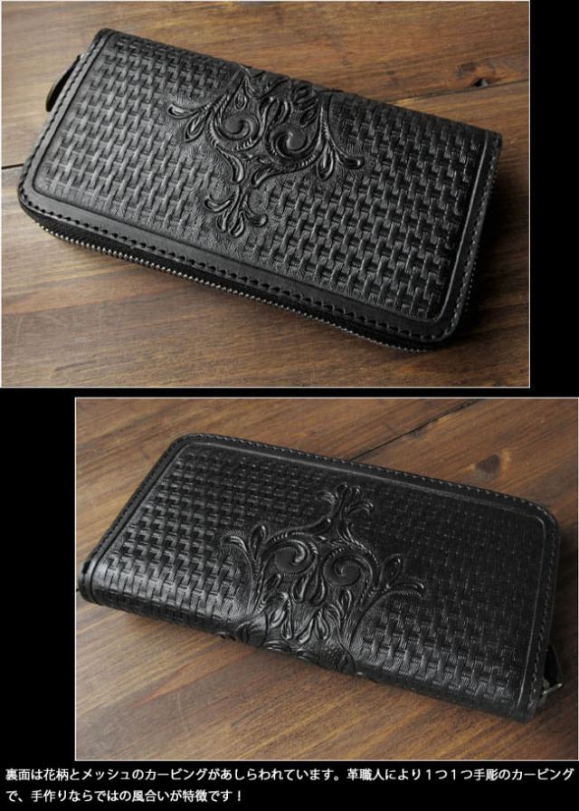 長財布 ラウンドファスナー財布 龍 ドラゴン カービング 本革 ワイルド