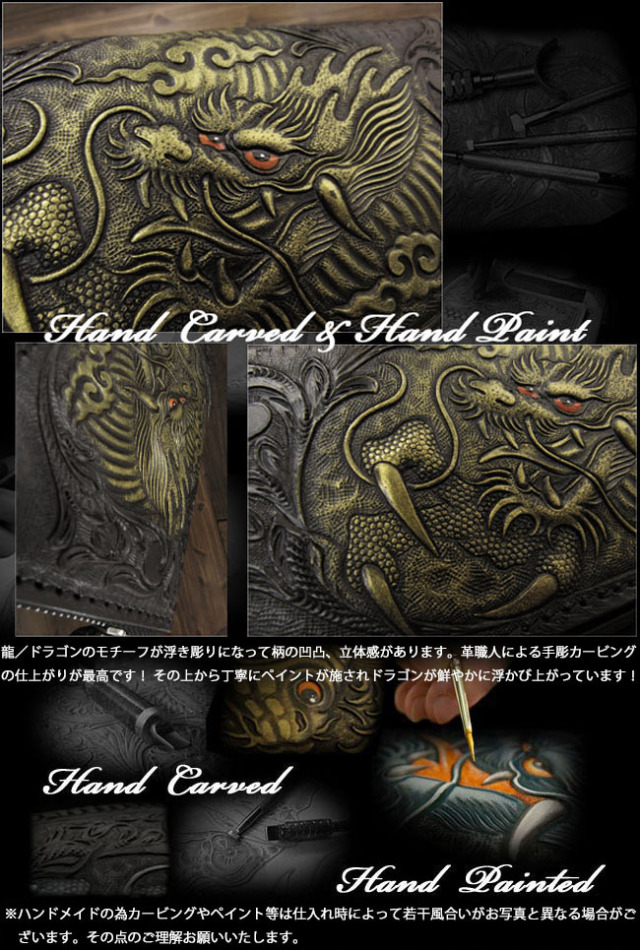 長財布 ラウンドファスナー財布 龍 ドラゴン カービング 本革 ワイルド