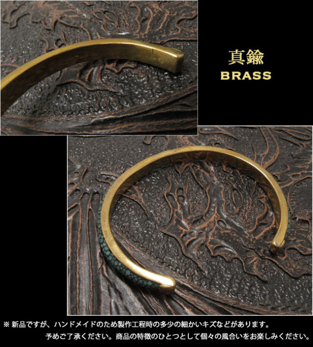 バングル ブレスレット ガルーシャ スティングレイ エイ革