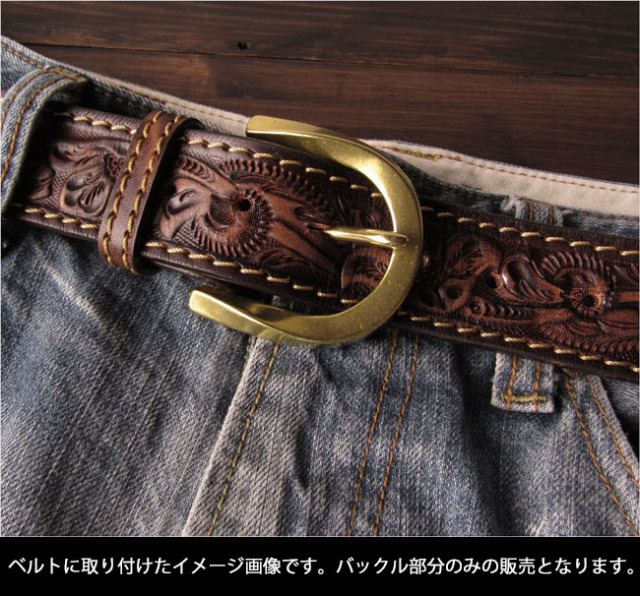 ブラスベルト バックル 取り替え用 真鍮 ベルト用バックル カジュアル