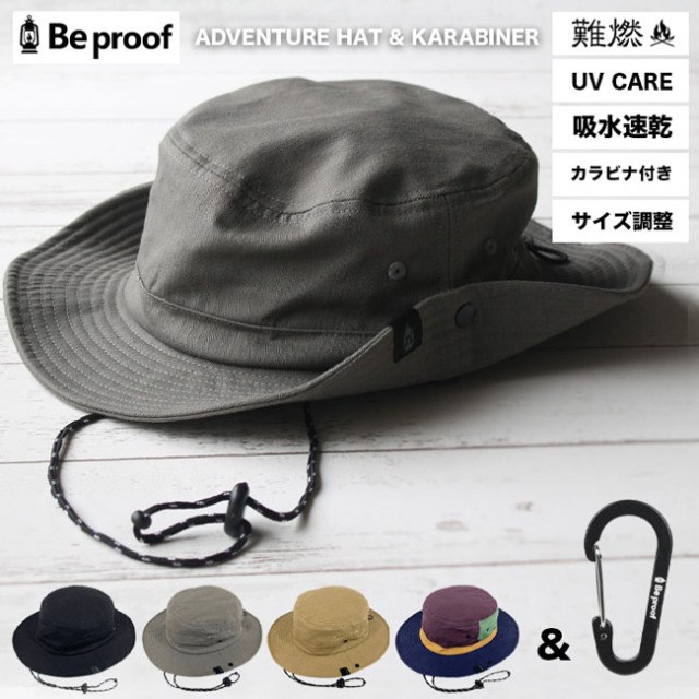 帽子 バケットハット サファリハット カラビナ セット 撥水 BBQ ハット