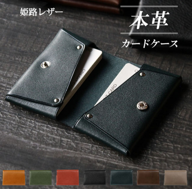 CA4 ≪YELLOW≫ CARD CASE / カードケース / 名刺入れ – MOTO