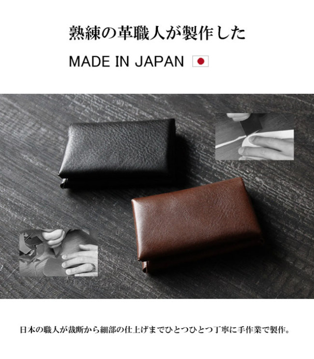 姫路レザー カードケース 日本製 カード入れ 名刺入れ 定期入れ 免許証