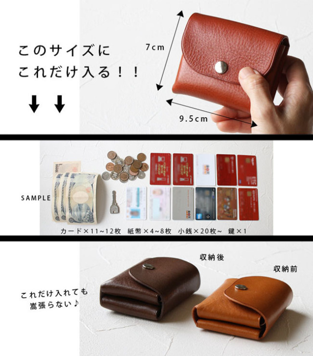 ミニ財布 財布 二つ折り カードケース 小銭 コイン ミニ財布 コイン