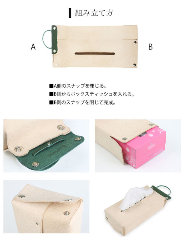 ティッシュカバー 本革 レザーティッシュボックス カバー