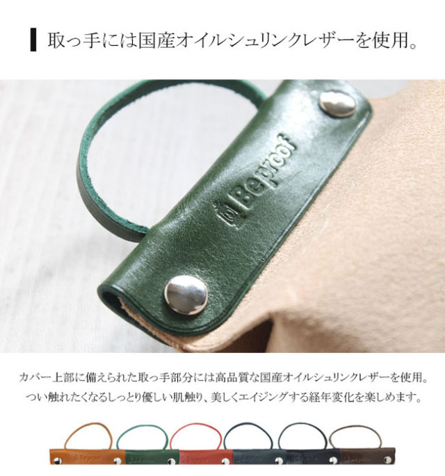 ティッシュカバー　　　　　エレビット　見分け方 ティッシュカバー エレビット 見分け方