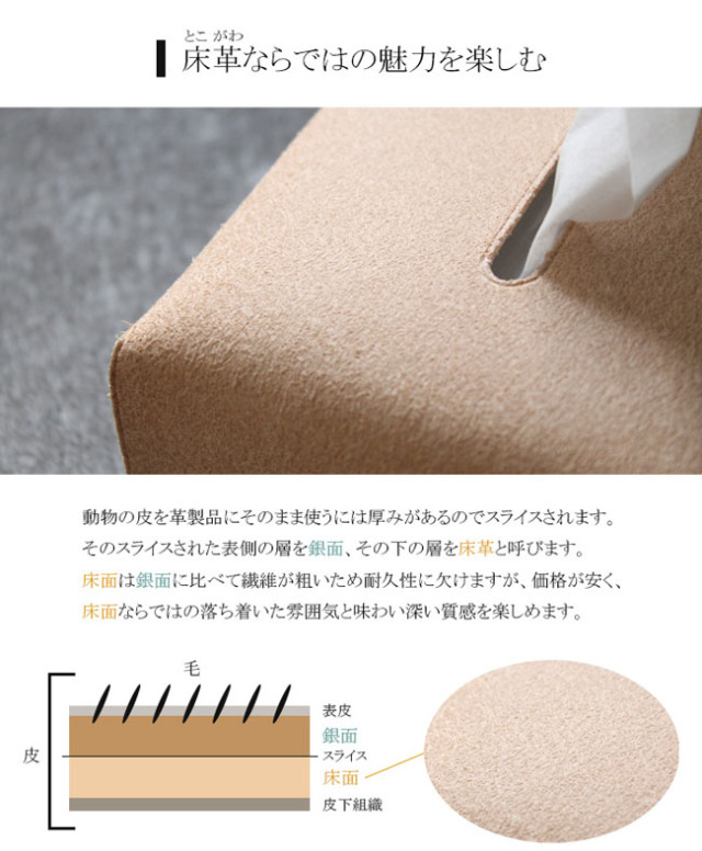 ティッシュカバー 本革 レザーティッシュボックス カバー ティッシュ