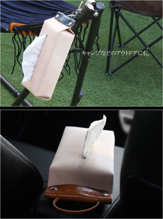 ティッシュカバー 本革 レザーティッシュボックス カバー ティッシュ