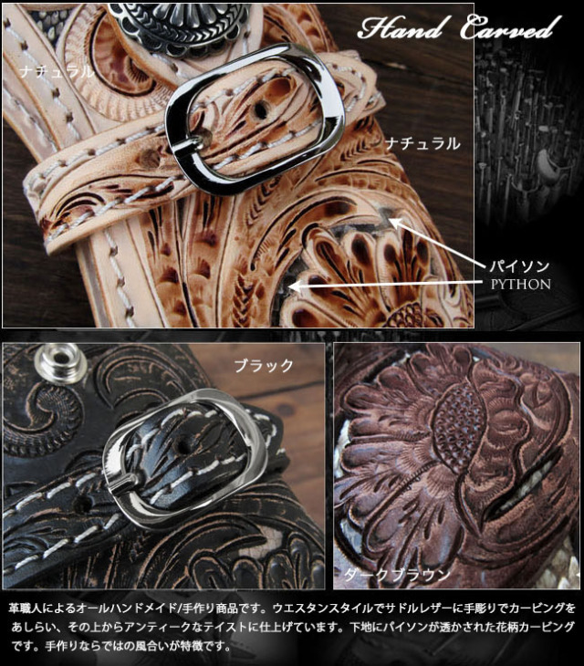 カービング レザー スマホ/iPhoneケース スマホホルダー 本革 ヌメ革