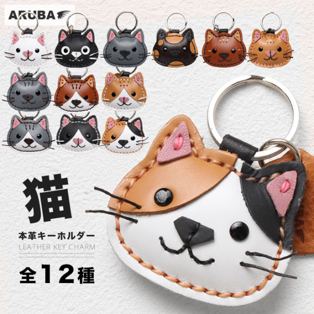 ハロウィン　ねこ　キーホルダー ハロウィンな羽つき猫と黒猫のキーホルダー*レジン えぐれる