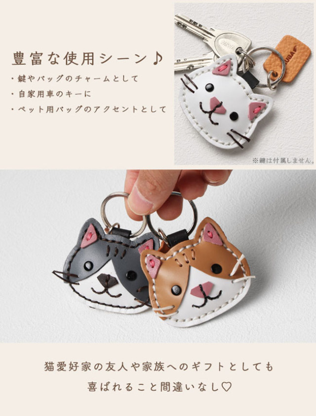 本革 猫のキーホルダーネコ ねこ 猫 飾り フィギュア 小物 雑貨