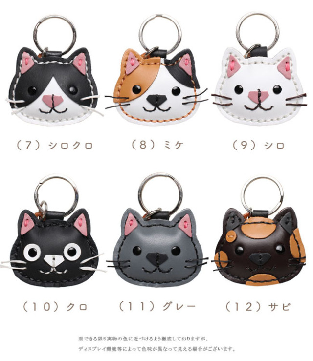 ハロウィン　ねこ　キーホルダー ウソ、460円なの!?【カルディ】キャンディ付き「ハロウィン猫