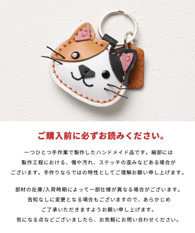 No.49　レジン ヘアゴム キーホルダー ピンバッジ 猫ねこクローバー hs464nico.jpg