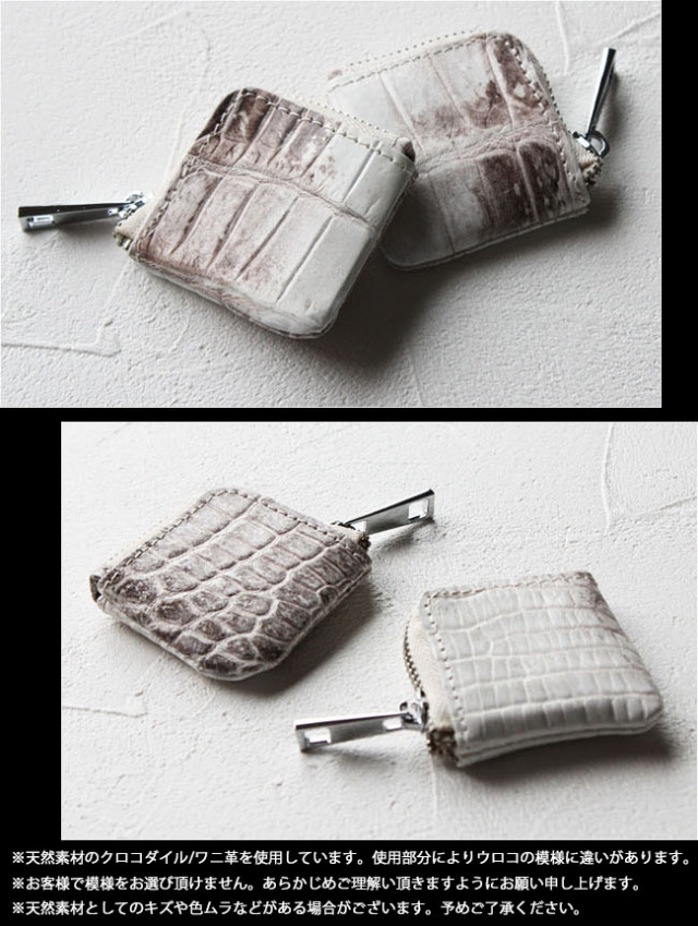 ヒマラヤクロコダイル コインケース 小銭入れ アクセサリー 薬 ケース