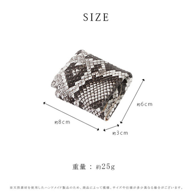 コインケース 小銭入れ ダイヤモンドパイソン モラレスパイソン コイン  