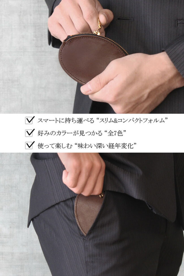 栃木レザー コインケース 小銭入れ 財布 コンパクト 本革 日本製