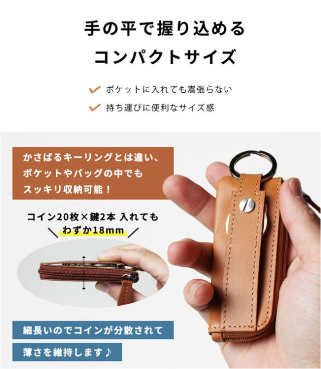 本革 小銭入れ一体型 キーケース コインケース 小銭入れ コイン 鍵