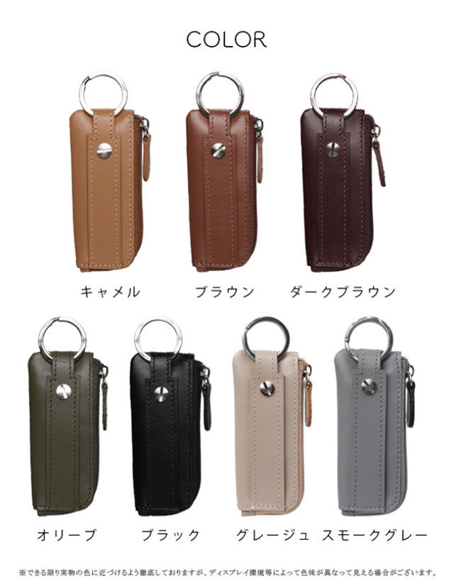 本革 小銭入れ一体型 キーケース コインケース 小銭入れ コイン 鍵