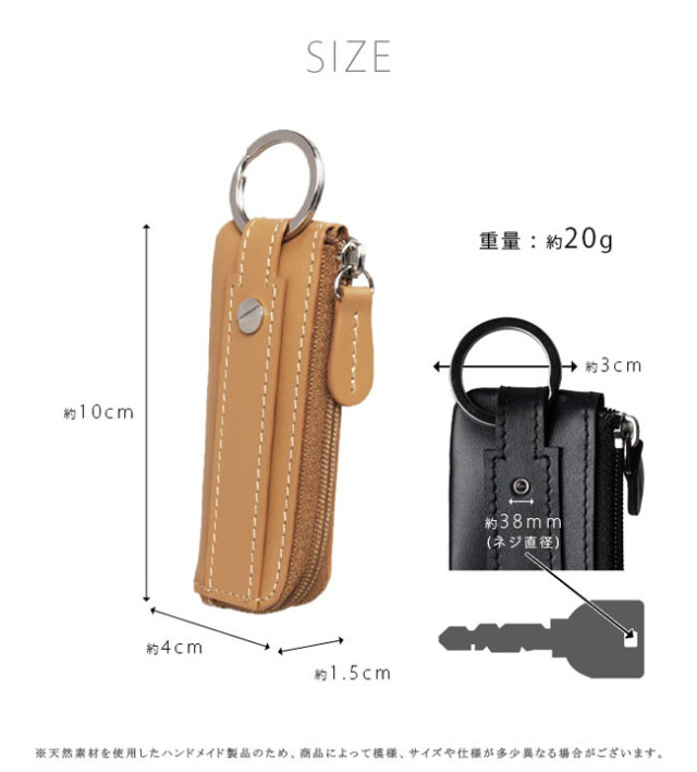 本革 小銭入れ一体型 キーケース コインケース 小銭入れ コイン 鍵