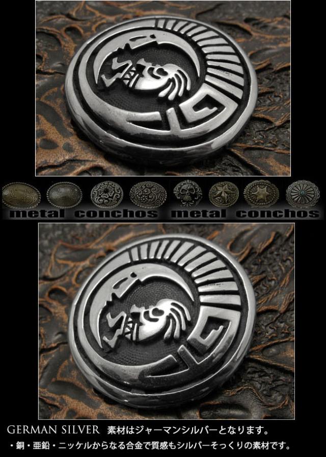 大きなココペリ　スチール　ウインドチャーム ウィンド チャイム インテリア雑貨」の人気商品一覧 | 安い商品を通販