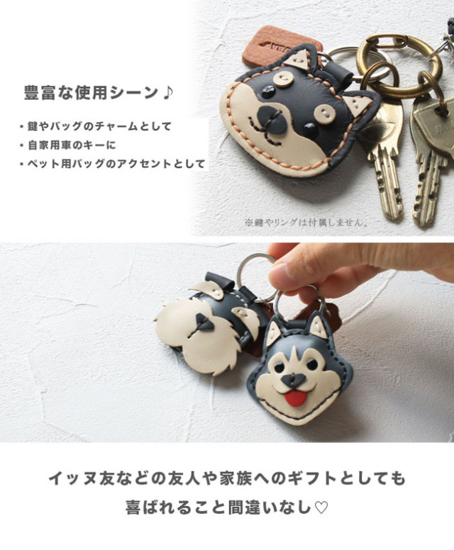 ロングコートチワワが加わりました！本革 犬のキーホルダー イヌ いぬ