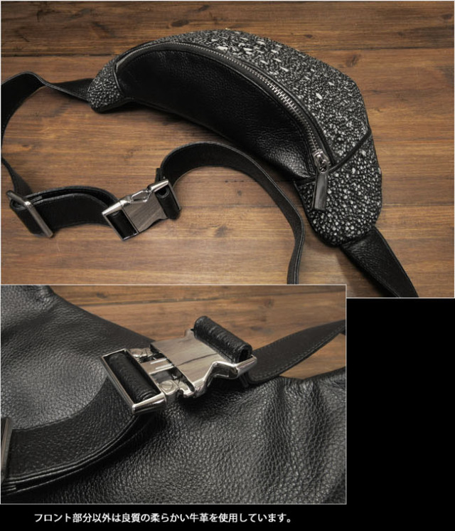 希少】エイ革 スティングレイ レザー ボディバッグ ウエストポーチ