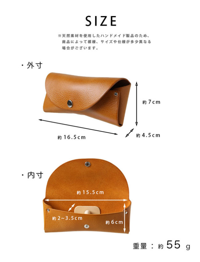 本革 メガネケース 眼鏡ケース 眼鏡入れ 眼鏡カバー 姫路レザー