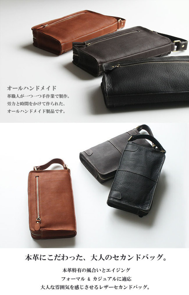 メンズ 本革／レザー クラッチバッグ セカンドバッグ ハンドバッグ