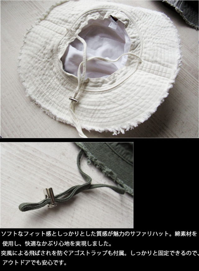 帽子 サファリハット 綿100% バケットハット カジュアル あご紐 日焼け