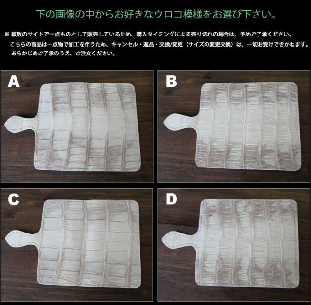 送料無料 一点モノ商品 ヒマラヤクロコダイル レザー ホワイト iPhone