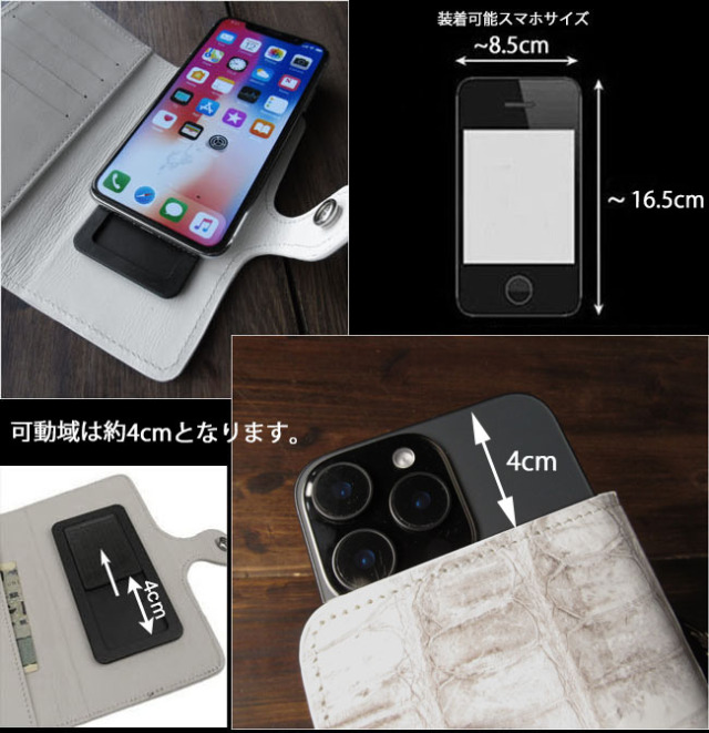 送料無料 一点モノ商品 ヒマラヤクロコダイル レザー ホワイト iPhone