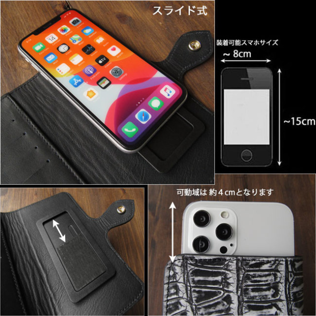 L*a様 ブラック ストライプデザイン iPhoneケース ZUKOU レザー(革)調 クッション構造 iPhone ケース 黒 ブラック